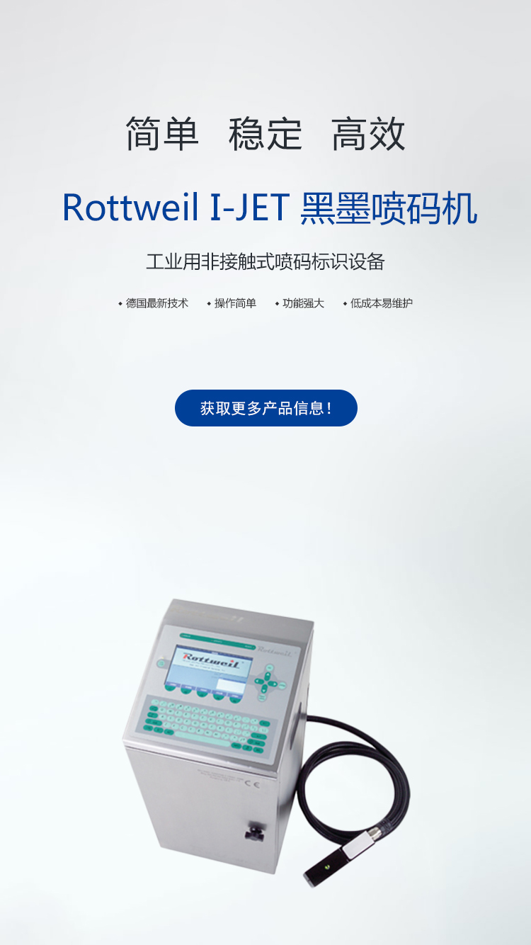 手機(jī)圖3